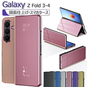 Galaxy Z Fold7 P[X  Galaxy Z Fold6 P[X Galaxy Z Fold5 Jo[  Z Fold4 P[X 蒠^ ^ y Z Fold 7 6 ی P[X ϏՌ X^h@\ JbR IV 킢 MNV[ z Fold 