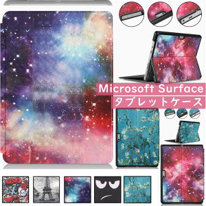 Surface Pro 8 P[X Surface Pro 8 Jo[ surfase go 3 Jo[ go3 P[X Microsoft SurfaceP[X go2 go Jo[ Surface Pro8 P[X 蒠^ ubN^ u wʃJo[ IV PUU[ ϏՌ X^h@\ 