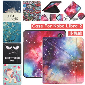 KOBO Libra 2 �P�[�X KOBO Sage �P�[�X 2021 KOBO Libra2 �J�o�[ kobo libra 2 �J�o�[ �蒠�^ �X�^���h�@�\ ���^ �y�� �ϏՌ� PU���U�[ TPU ������� ���킢�� Rakuten Kobo�A�N�Z�T���[ Libra2�P�[�X �u�b�N�X �d�q