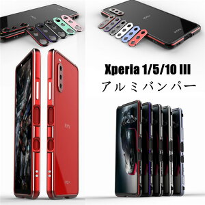 Xperia 10 IV SO-52C P[X Xperia 1 IV SO-51C op[ Xperia 1 III SO-51B 10 III Jo[ Xperia 5 III SO-53B A~op[ op[P[X A~ ^  ϏՌ GNXyA 10 5 1 iii n[hP[X IV