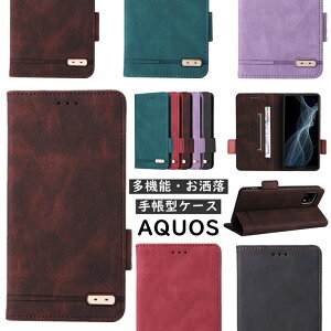 AQUOS Sense10 �P�[�X �蒠 Aquos Sense9 �P�[�X �ϏՌ� AQUOS R9 Pro �P�[�X �蒠�^AQUOS Wish4 �P�[�X ���킢�� �X�}�z�J�o�[ AQUOS Wish4 SH-52E �P�[�X �蒠 AQUOS R9 SH-51E �X�}�z�P�[�X �J�o�[ �I�V���� �������