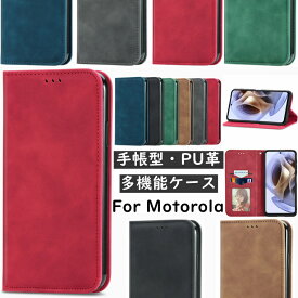Moto g66y 5G ケース 手帳型 Moto g05 ケース Moto g66j 5G ケース おしゃれ Motorola Moto G53j 5G ケース 耐衝撃 モトローラ g66j 5G ケース おしゃれ カバー 手帳 手帳型ケース カード収納 スタンド機能 シンプル かわいい レディース 薄型 手帳ケース 可愛い