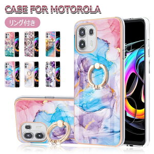 Moto G50 5G �P�[�X Moto G30 G10 �J�o�[ Motorora ���g���[�� Edge 20 fusion �w�ʃJ�o�[ Motorola Edge20 fusion �ی�P�[�X �Ռ��z�� �X�}�z�P�[�X �w�ʕی�P�[�X �Ռ� �X�^���h�@�\ �Ў莝�� TPU �����O�P�[�X 