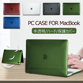 Macbook Pro 14インチ 2021 ケース Macbook Pro 14インチ かわいい Macbook Pro 14 ケース おしゃれ Macbook Proカバー Pro14 Macbookケース ハードケース PC 薄型 軽量 フィット 保護ケース マックブック プロ14 case 半透明 A2992 A2779 A2442