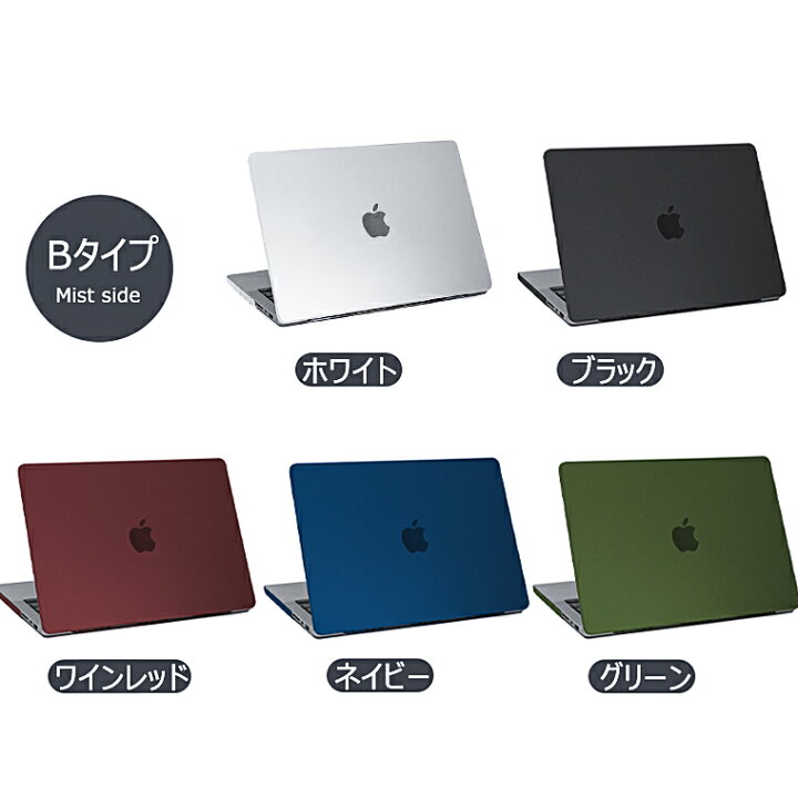 楽天市場 Macbook Pro 14インチ 21 ケース Macbook Pro 14インチ かわいい Macbook Pro 14 ケース おしゃれ Macbook Proカバー Pro14 Macbookケース ハードケース Pc 通気性良い 薄型 軽量 フィット 保護ケース マックブック プロ14 Case 半透明 Green Lives楽天市場店