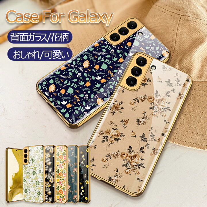 楽天市場】一部在庫あり Galaxy S23 Ultra ケース 可愛い S22 Ultra 