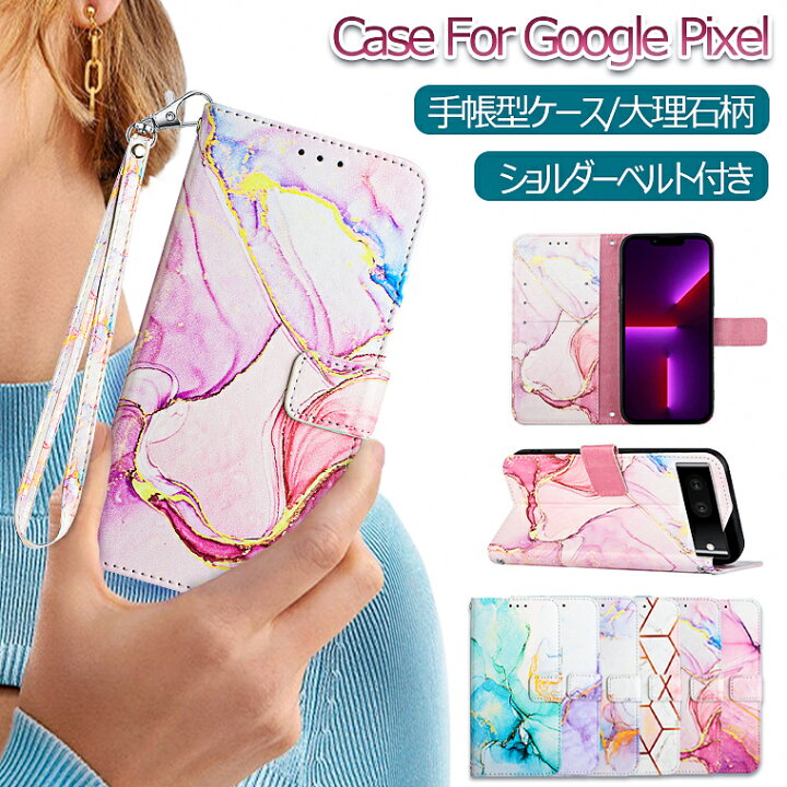 Google Pixel6a ケース a Pixel6 手帳型 立体 グーグル Android用ケース | egas.com.tr