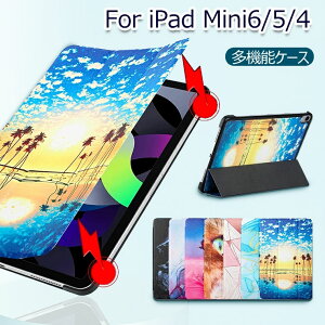 iPad mini6 P[X iPad mini 6 2021 V^ iPad mini6Jo[ PUU[ iPad ~j6 Jo[ mini 6 5 4 P[X 8.3C` X^h@\ I[gX[v@\ ϏՌ ^ubg ubN^ ACpbh mini5 mini4
