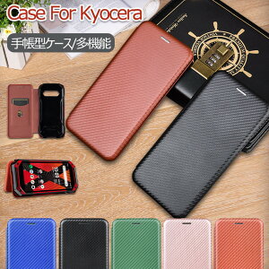 Kyocera Digno BX3 �P�[�X �蒠 ���񂽂�X�}�z2+ �P�[�X �蒠�^ ���񂵂�X�}�z KY-51B �P�[�X ���Z�� Kyocera BASIO4 KYV47 �J�o�[ DIGNO BX2 �蒠�P�[�X �J�[�h���[ �X�^���h�@�\ �ϏՌ� �Ռ��z�� ���� �I