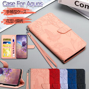 AQUOS Wish5 P[X Aquos Sense9 P[X 蒠 Wish5 Jo[ 蒠^ Xgbvt Aquos Wish5P[X ϏՌ 蒠^P[X V[v SHARP J[h[ X^h@\ ϏՌ  IV Aquos Sense9 X}