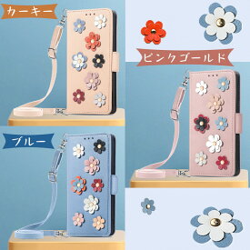 AQUOS Wish3 SH-53D ケース Aquos Sense7 Plus ケース Aquos Sense7 ケース Aquos Wish3 ケース かわいい 手帳型 おしゃれ 手帳型ケース カバー 衝撃 カード収納 スタンド 耐衝撃 可愛い オシャレ スマホケース 手帳 花 北欧 立体的 斜めがけ ショルダー