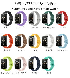 �ꕔ�݌ɔ��� Redmi Watch 2 lite �o���h Xiaomi Smart Band 7 Pro �x���g Redmi Watch2 lite �ւ��o���h Redmi Watch 2 �ւ��x���g Redmi Watch 2 lite �����o���h �ւ� �o���h �V���R�� �\�t�g ���b�h�~ �����p�o���h �X