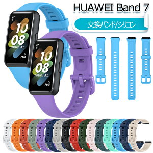 Huawei Band 10 oh Huawei Band 8 ւ oh  oh Huawei Band10 xg Huawei X}[gEHb` Band8 Band9 Band10 xg VR xg _炩 i t@[EFC EHb` Band 9 
