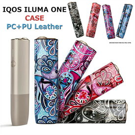 IQOS イルマ ワン カバー IQOS イルマワン ケース IQOS イルマ one カバー iqos iluma one ケース アクセサリー IQOS iluma ワン 保護ケース iqosケース イルマワンケース アイコスイルマワン ケース かわいい メンズ レディース タバコカバー PC PUレザー マルチ オシャレ