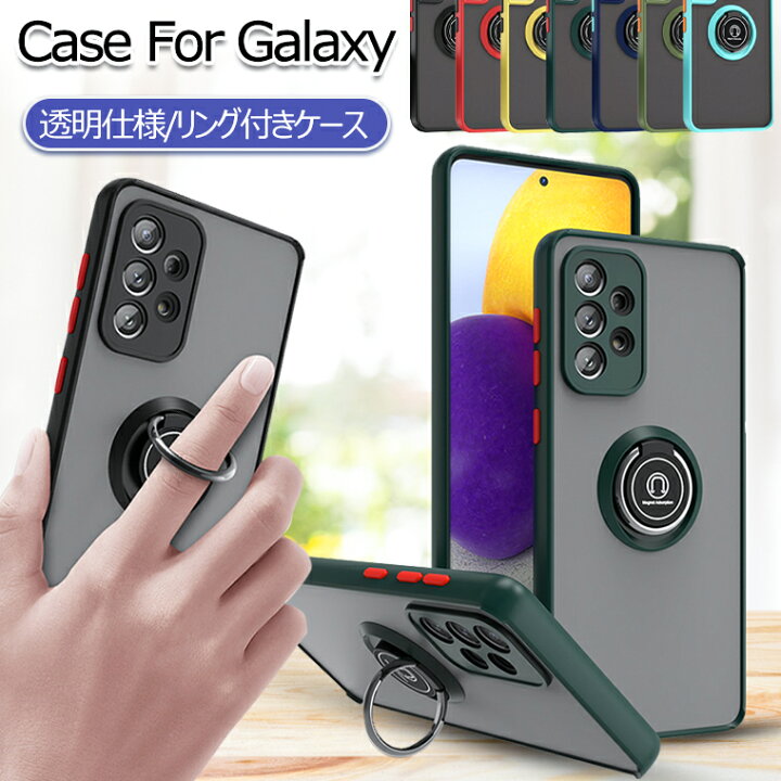 楽天市場】Galaxy A53 ケース リング Galaxy A52 5G SC-53B ケース 