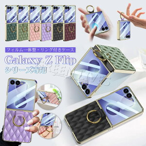 Galaxy Z Flip8 �P�[�X Galaxy Z Flip7 �P�[�X �J�o�[ �����O Galaxy Z Flip 8 �P�[�X ���킢�� ������� �X�^���h�@�\ �����O�t�� �y�� Galaxy Z Flip 7 SC-55F �P�[�X �؍� �n�[�h CASE �ϏՌ� �I�V���� ���� �w