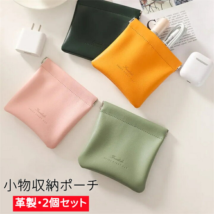 楽天市場】【2個セット】 コインケース かわいい キーホルダー 革 