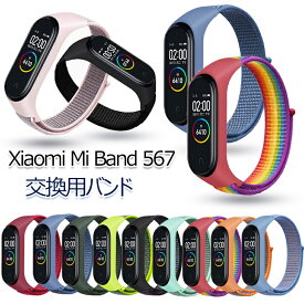 Xiaomi Mi Band 7 バンド Mi band 6 替え バンド mi バンド7 交換バンド mi band7 ベルト ナイロン Smar Band3 Band4 Band5 Band6 交換ベルト Mi Band 3 4 5 6 7 ケース 一体型 シャオミ mi スマートバンド7 レインボー マルチ スポーツ 通勤 通学 スリム マジックテープ