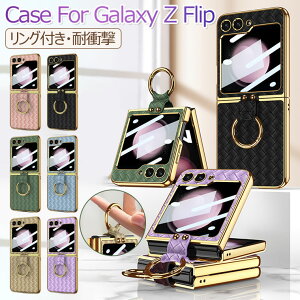 uʕیv Galaxy Z Flip7 P[X O ҂ݕ Galaxy Z Flip6 P[X X^h@\ tB̌^ ^ y Galaxy Z Flip 7 6 Jo[ PC+PUU[ flip6P[X flip7 Jo[ CASE ϏՌ IV 킢