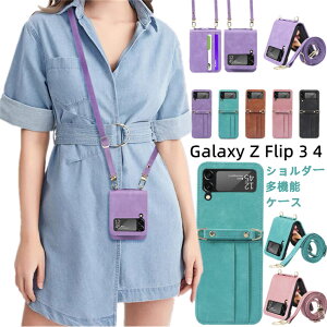 Galaxy Z Flip4 SC-54C P[X V_[ Galaxy z flip 4 Jo[ Galaxy Z Flip3 5g sc-54b P[X Xgbv PC PUU[ CASE ϏՌ y JbR IV 킢 ֗ p lC wʃJo[ X}zP[