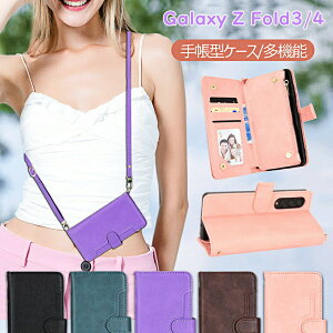 Samsung Galaxy Z Fold5 P[X IV Galaxy Z Fold4 5G P[X 蒠^ V_[ Xgbv MNV[ Z Fold 5 4 3 Jo[ CASE ϏՌ y J[h[ J[h X^h JbR 킢 