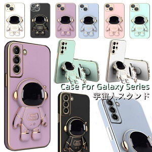 Galaxy S25 Ultra �P�[�X ���킢�� �F����s�m Galaxy S26 �P�[�X �J�o�[ �X�^���h�z���_�[ S24 S22 S21 S20 S23 �w�ʃJ�o�[ Galaxy S24Ultra S26+ �J�o�[ �M�����N�V�[ S25 S24 Ultra �X�}�z�P�[�X �X�^���h�@�\ �\�t