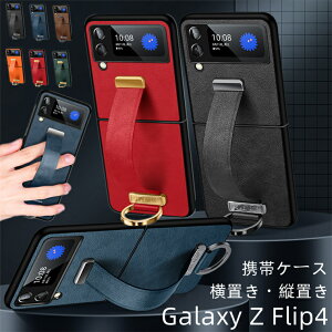 Galaxy Z Flip6 P[X Jo[ 킢 ؍ Galaxy Z Flip5 P[X  莝 oh /cu Galaxy Z Flip4 Jo[ PUU[ CASE ϏՌ y JbR IV lC MNV[ z flip 6 5 4 
