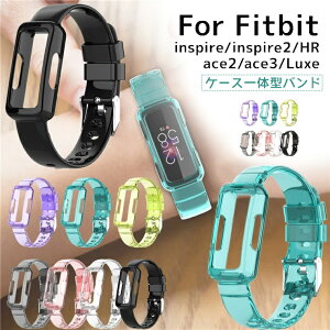 fitbit inspire2 �o���h Fitbit inspire HR ���� �o���h Fitbit inspire2 �x���g �t�B�b�g�r�b�g fitbit inspire �o���h fitbit luxe �����x���g �P�[�X �J�o�[ �ی� �ϏՌ� ���� �N���A fitbit ACE3 ACE2 �����o���h ����