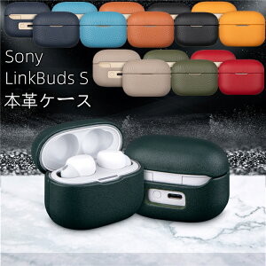SONY LinkBuds S WF-LS900N P[X U[ Sony \j[ linkbuds s P[X {v v wf ls900nb Jo[   U[P[X ls900n b w c \tgP[X ی Cz link s ϏՌ wfls900n یJo[/P