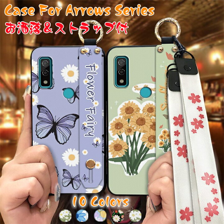 楽天市場】Arrows WE F-51Bケース Arrows WE FCG01 ケース 可愛い 
