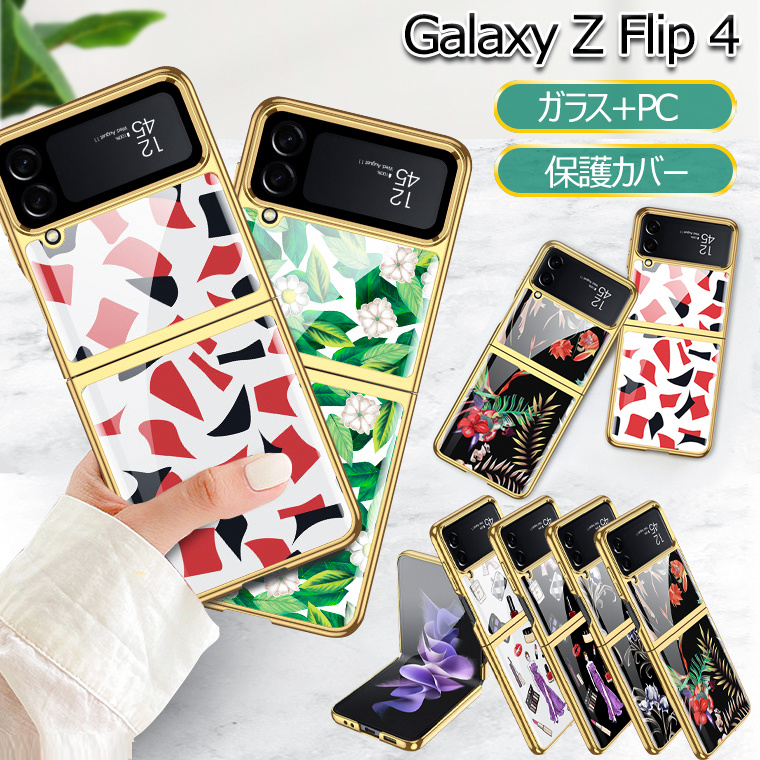 GalaxyZFlip4ケースGalaxyケース