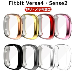 ꕔ݌ɂ Fitbit Versa4 Jo[ Fitbit Sense 2 یtB یP[X ʕی Fitbit versa 4 P[X یJo[ tBbgrbg Sense 2 Jo[ IV  Versa4P[X versa4Jo[ ϏՌ T