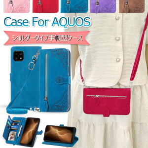 AQUOS Wish4 SH-52E P[X Sharp Aquos Sense8 P[X 蒠^ Aquos Wish4 X}zP[X V_[ AQUOS R9 SH-51E Jo[ 蒠 ԕ Xgbvt   X^h J[h[ 킢 ϏՌ 