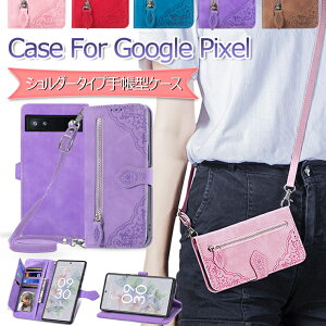 Google Pixel 9a P[X 蒠^ V_[ Pixel 8a P[X 킢 ϏՌ Google Pixel 9 8 7 Pro 蒠^P[X O[O sNZ9a sNZ8a Jo[   IV X^h J[h[ 