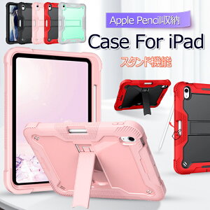 iPad 11 P[X a16 Jo[ iPad 10 P[X 2022 10.9 iPad 10 Jo[ iPad10 P[X 10.9C` wʃJo[ IV PC VR ϏՌ Ռz q Apple Pencil[ X^h@\ y 