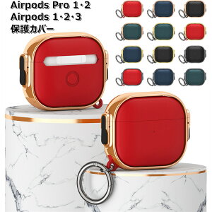 Airpods Pro2 P[X airpods proP[X  Airpods Pro 2 P[X Airpods Pro 2 Jo[ Airpods Pro 񐢑 یJo[  킢 AirPods 3 case ϏՌ GA[|bY Cz  PC