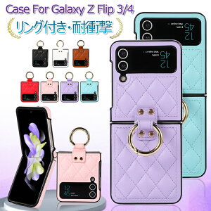 Galaxy Z Flip5 �P�[�X �����O Galaxy Z Flip4 �J�o�[ �؍� Galaxy Z Flip3 �P�[�X �����O�t�� �y�� PC+PU���U�[ flip5�P�[�X �n�[�h�P�[�X CASE �ϏՌ� �I�V���� ���킢�� ���� �M�����N�V�[ z flip 5 4 3 �w�ʃJ
