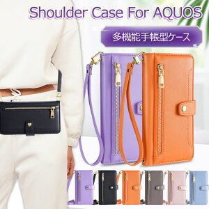 Sharp Aquos Sense8 P[X 蒠^ Aquos Wish3 Wish2 wish P[X V_[ xg R8 R6 X}zP[X V_[ aquos sense8 sense7 Jo[ 蒠 Xgbvt   X^h J[h[ 