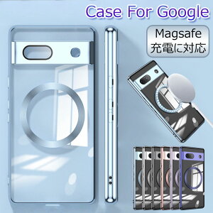 ꕔ݌ɔ Google Pixel 8A P[X 킢 ϏՌ  Google Pixel 9A Jo[ YیJo[ google pixel 7 aP[X O[O sNZ8a P[X Jo[ pixel 7a 8a X}zJo[ NA Magsafe ^ 