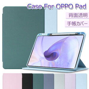 OPPO Pad Air P[X NA  OPPO Pad Air 10.3C` P[X y[ 360°] OPPO Pad Air Jo[ 蒠^ OPPO Pad Air P[X یP[X 킢  ^ y  IV VI~ ^u