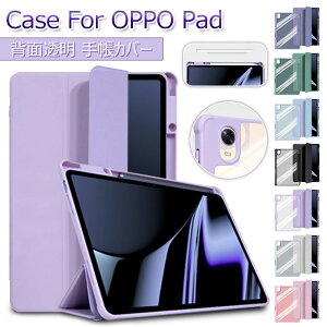 OPPO Pad Air P[X NA  OPPO Pad Air 10.3C` P[X y[ 360°] OPPO Pad Air Jo[ 蒠^ OPPO Pad Air P[X یP[X 킢  ^ y  IV VI~ ^u