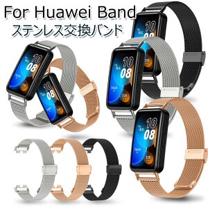 Huawei Band 9 oh Huawei Band 8 oh ~l[[[v Huawei band9 X}[gEHb` XeX ~l[[ Huawei band8 xg Huawei Band8 i t@[EFC oh8 Band9 xg vx