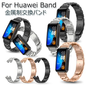 Huawei Band 9 oh Huawei Band9 oh Huawei band 8 X}[gEHb` XeX ^  Huawei band8 xg Huawei Band8 i t@[EFC oh8 Band8 xg vxh ւ ւ