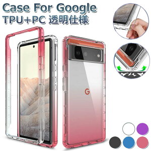 Google Pixel 8a P[X NA Pixel 7a P[X Google Pixel 9 Pro XL n[hP[X PC Pixel 8 Pro P[X  NAP[X 킢 Pixel8a Pixel7a Pixel8 Jo[ X}zP[X ϏՌ y P[X lC O