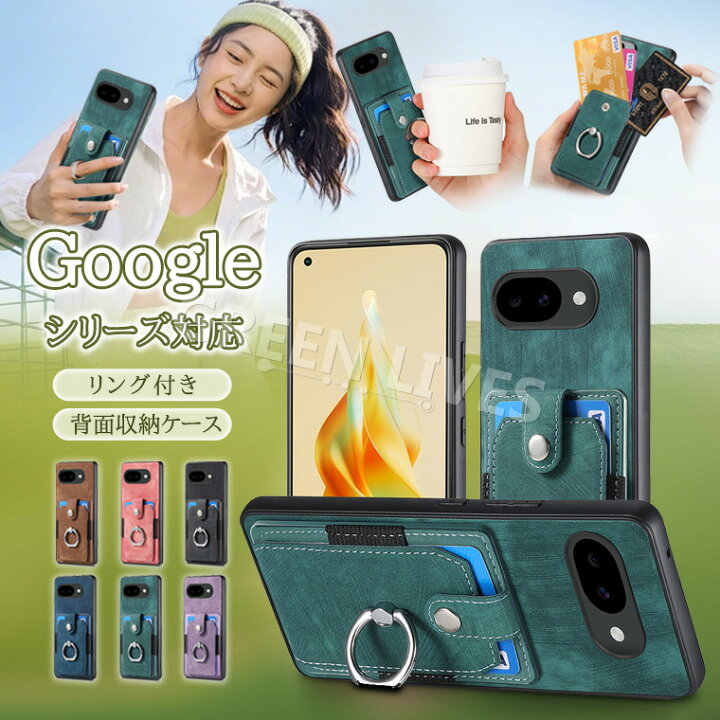 楽天市場】Google Pixel 7A ケース 背面収納 Pixel 6A ケース リング 