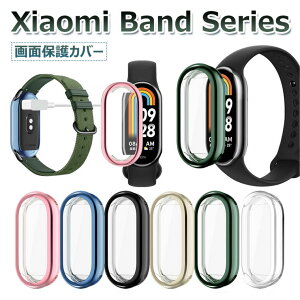 一部在庫発送 Xiaomi Mi Band 10 保護カバー Mi smart band 9 ケース シャオミ スマート バンド8 フィルム 画面保護 Mi Band 8 カバー メッキ加工 TPU miband10 保護ケース 保護フィルム Smart Band8 Band9 ケース