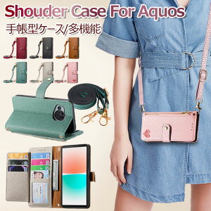 Sharp Aquos Wish5 P[X 蒠^ AQUOS Wish4 SH-52E P[X V_[xgt AQUOS Sense9 X}zP[X V_[ AQUOS wish 5 Jo[ 蒠 ANIX 蒠P[X   X^h J[h[