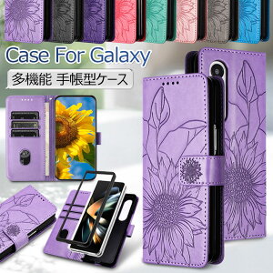 Galaxy Z Fold7 P[X Galaxy Z Fold6 P[X Galaxy Z Fold5 P[X PUU[ 蒠^ ^ y Galaxy Z Fold 7 Jo[ ϏՌ J[h[ X^h@\ JbR IV 킢 Galaxy Z Fold 6 SC-55E X}z