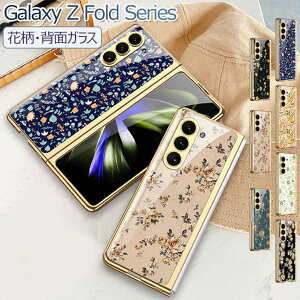 Galaxy Z Fold6 P[X ԕ wʃKX^ galaxy Z Fold5 Jo[ Fold 6 5 KXP[X ϏՌ  Vv MNV[ Z tH[h 5 6 X}zP[X 9HKX  킢 IV 