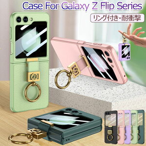 Galaxy Z Flip6 5G SC-54E P[X Galaxy Z Flip7 P[X X^h@\ Ot ^ y Galaxy Z Flip5 Jo[ O X^h Jri PC flip 5 6 7 P[X n[hP[X CASE ϏՌ JbR IV